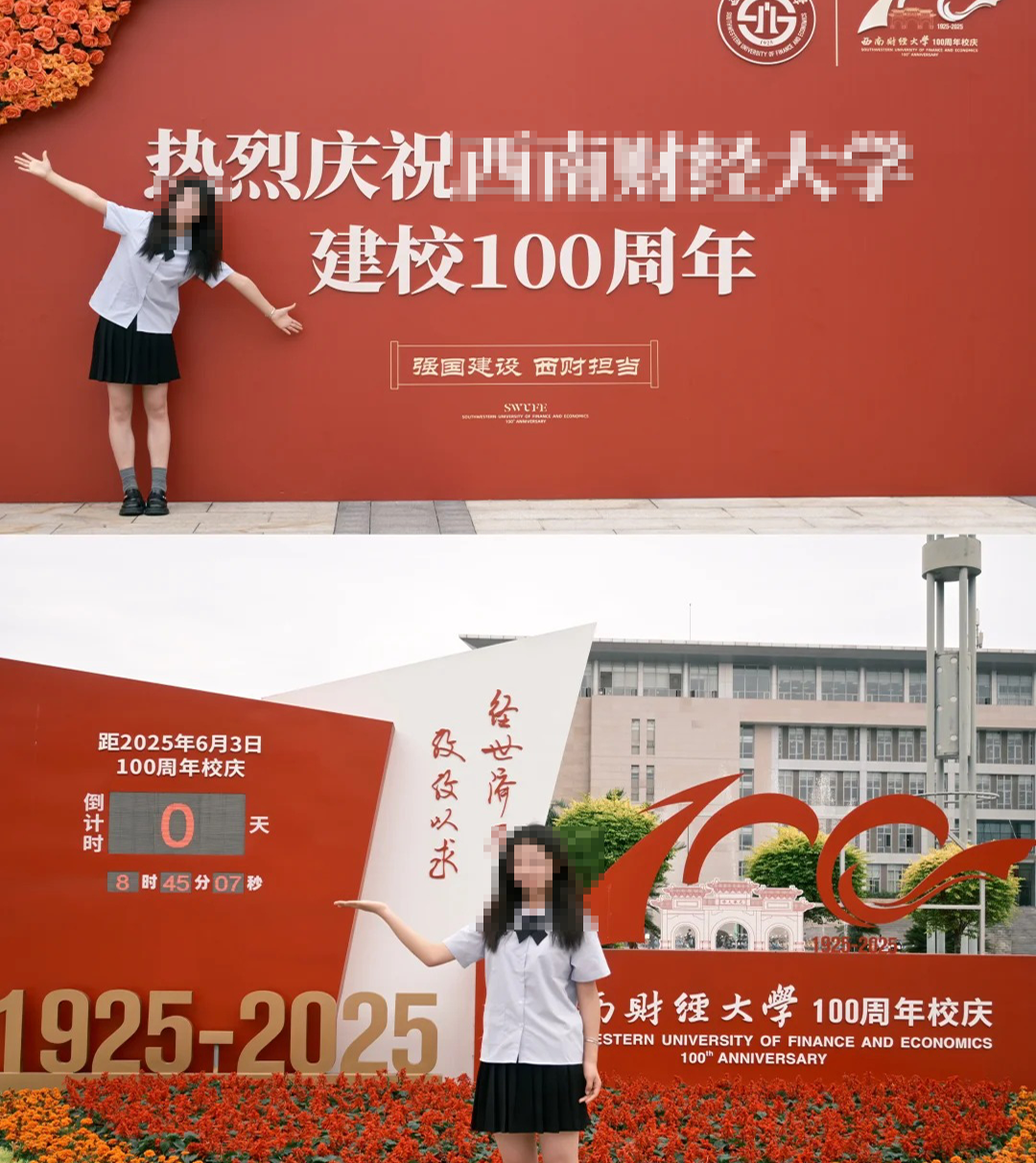 周年庆氛围打造